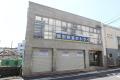 【永楽温泉町】永楽寿商事ビル
