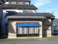 【八頭町郡家】林テナント