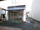 【瓦町】太平コーポ