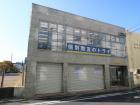 【永楽温泉町】永楽寿商事ビル