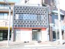 【今町】今町1丁目店舗兼住宅