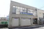 【永楽温泉町】永楽寿商事ビル