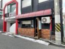 【末広温泉町】第二小熊ビル　1F右手前