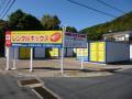 レンタルボックス山城町